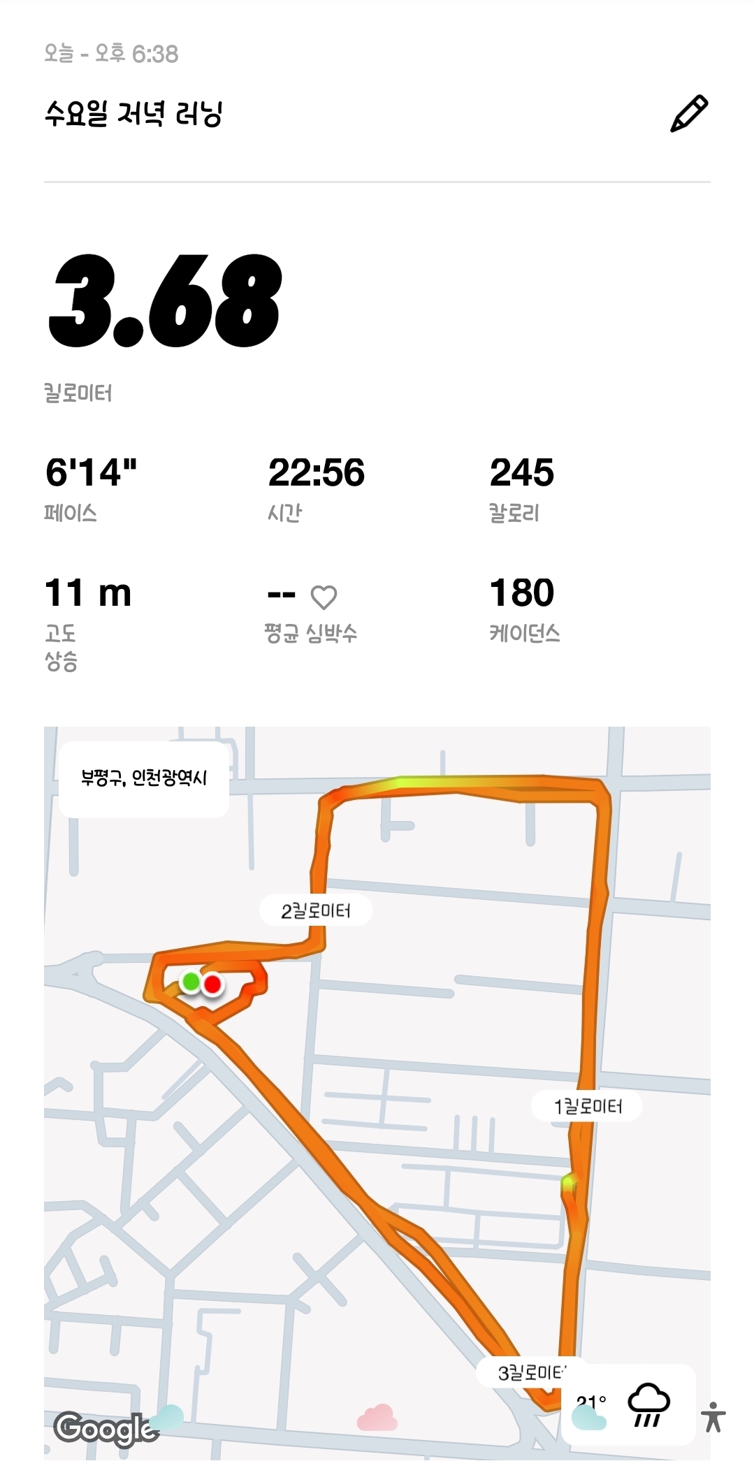 컨텐트 이미지